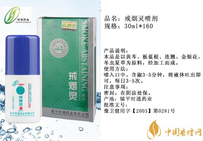 戒煙糖哪個牌子好，戒煙糖品牌排行