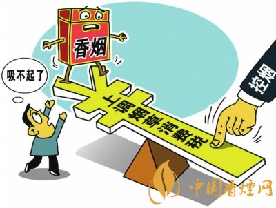煙葉稅是什么，煙葉稅如何計(jì)算