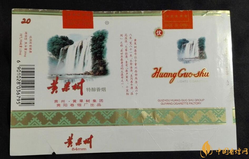 中國(guó)最便宜香煙排行榜，大前門(mén)一直在堅(jiān)守