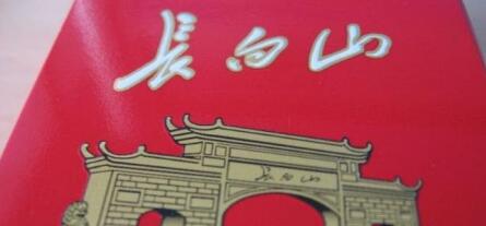 長(zhǎng)白山(硬紅)怎么樣,長(zhǎng)白山硬紅好抽嗎