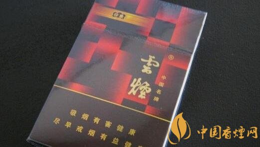 云煙(印象紅)怎么樣，云煙紅印象停產(chǎn)了嗎