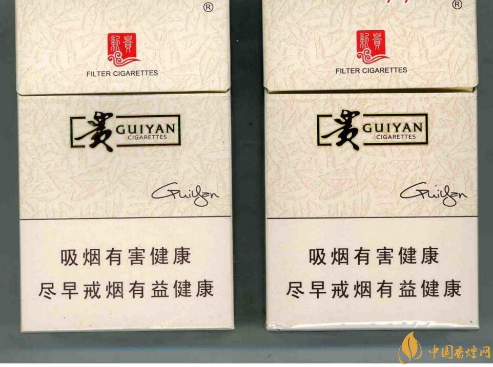 10元左右貴煙香煙價格表及圖片，貴煙不貴