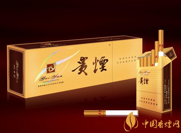 10元左右貴煙香煙價格表及圖片，貴煙不貴