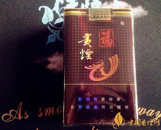 中高檔貴煙價(jià)格表及圖片，主打國(guó)酒香系列