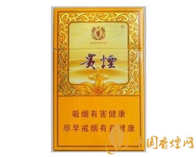 中高檔貴煙價(jià)格表及圖片，主打國(guó)酒香系列