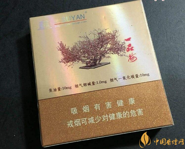 高端蘇煙價格表及圖片，川貝枇杷味香煙