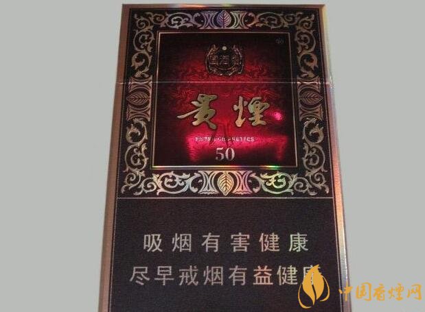 國產(chǎn)爆珠煙價(jià)格表，萬寶路爆珠并不是唯一