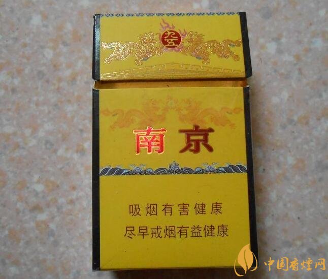 高檔細(xì)支香煙價格表及圖片，南京煙受到追捧