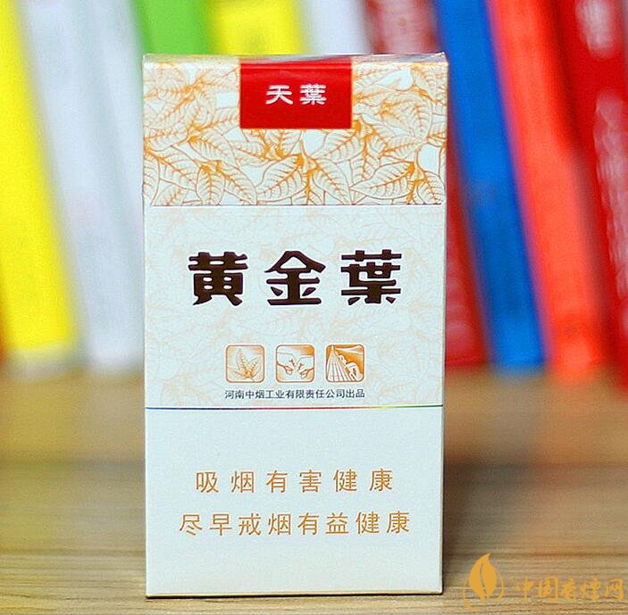 高檔細(xì)支香煙價格表及圖片，南京煙受到追捧