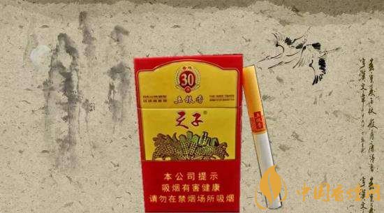 中高端天子香煙價(jià)格表，皇室御用香煙包裝