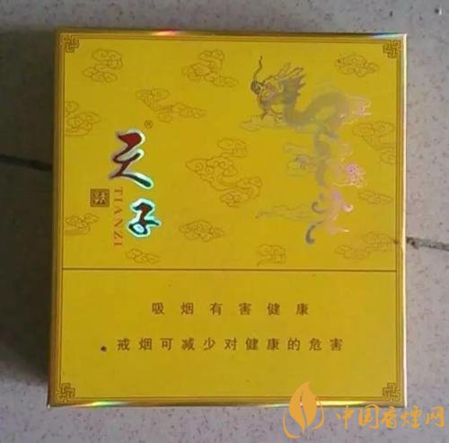 中高端天子香煙價(jià)格表，皇室御用香煙包裝