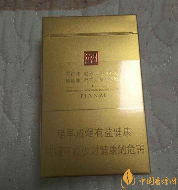 中高端天子香煙價(jià)格表，皇室御用香煙包裝