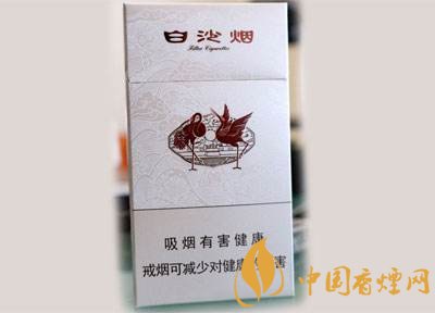 中高檔白沙煙價(jià)格表，白沙和天下最貴