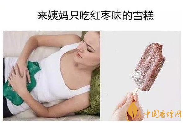 香煙養(yǎng)生是什么梗，哥抽的不是煙是爆珠