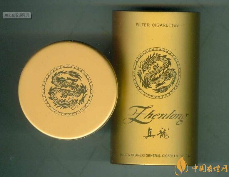 高檔真龍香煙價格表及圖片，真龍盛世天價香煙