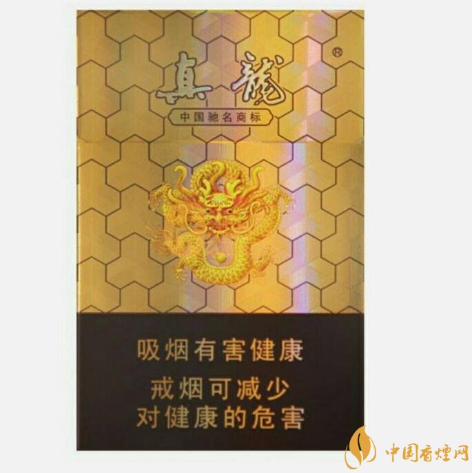 10元左右真龍香煙價(jià)格表，真龍(嬌子)價(jià)格最低