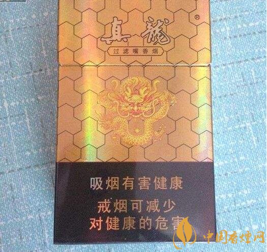 10元左右真龍香煙價(jià)格表，真龍(嬌子)價(jià)格最低