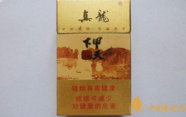 10元左右真龍香煙價(jià)格表，真龍(嬌子)價(jià)格最低