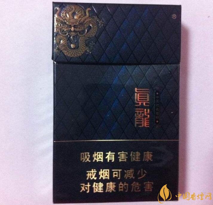 20元左右真龍香煙價(jià)格表，高香氣低危害