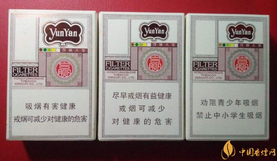 國產(chǎn)爆珠香煙排行榜，人參爆珠你抽過嗎