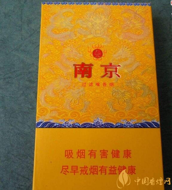 高檔細(xì)支香煙排行榜，過年送禮首選細(xì)支煙