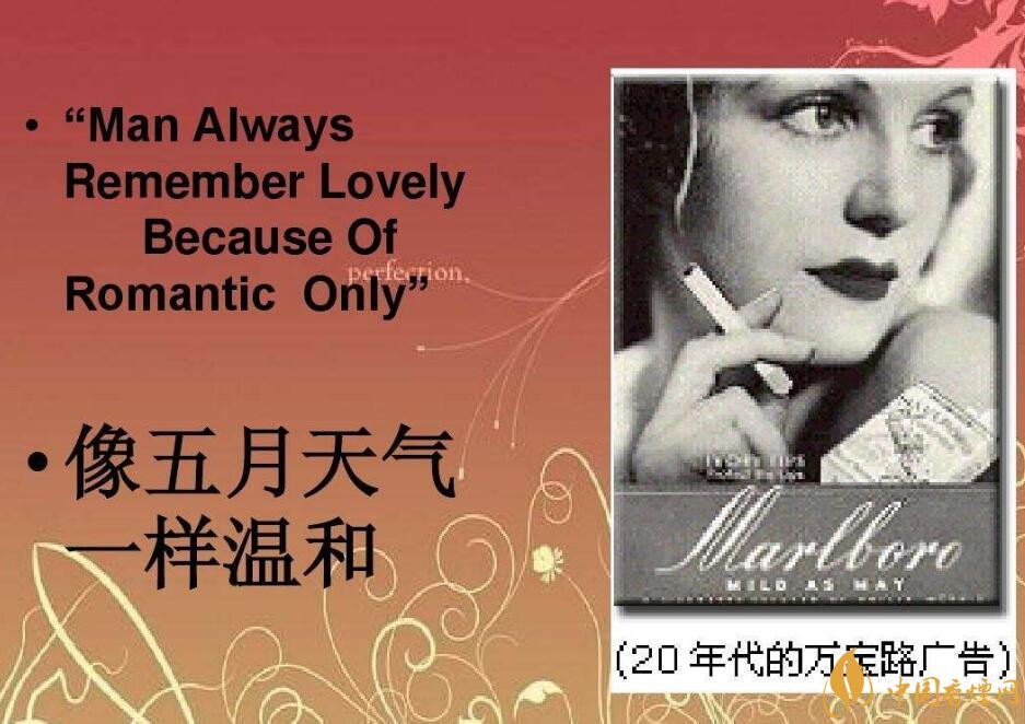 歷史最悠久香煙品牌排行榜，萬寶路成立116年