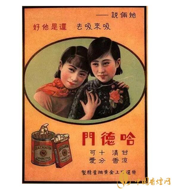 歷史最悠久香煙品牌排行榜，萬寶路成立116年