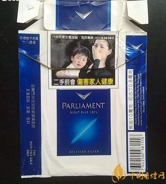 歷史最悠久香煙品牌排行榜，萬寶路成立116年