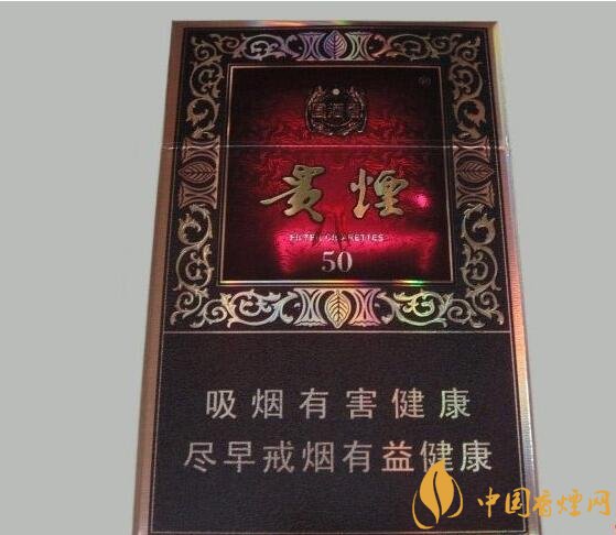 高端香煙排行榜，非賣香煙有市無價