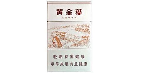 黃金葉(三門(mén)峽)怎么樣 黃金葉三門(mén)峽好抽嗎