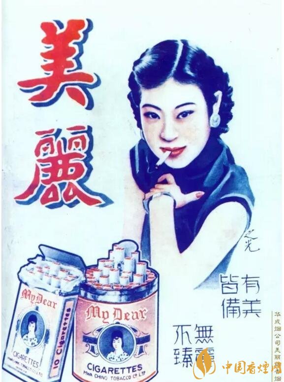 民國(guó)時(shí)期香煙廣告排行，哈德門(mén)尺度有點(diǎn)大 