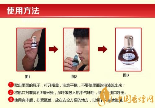 張振亞戒煙香水有用嗎，不要相信戒煙香水