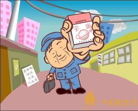 宇宙牌香煙還有賣的嗎，宇宙牌香煙停產(chǎn)了