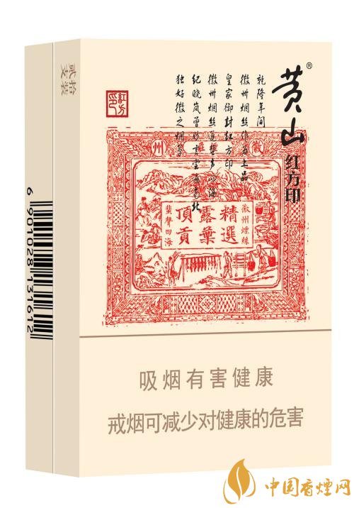 性價(jià)比最高香煙排行榜，中華煙光環(huán)值多少錢(qián)