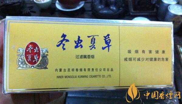 高檔冬蟲夏草香煙排名，冬蟲夏草和潤銷量最好