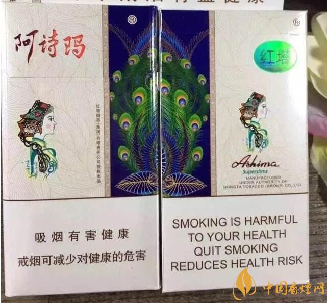 最便宜細(xì)支香煙排行榜，韓國愛喜香煙最便宜