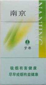 最便宜細(xì)支香煙排行榜，韓國愛喜香煙最便宜