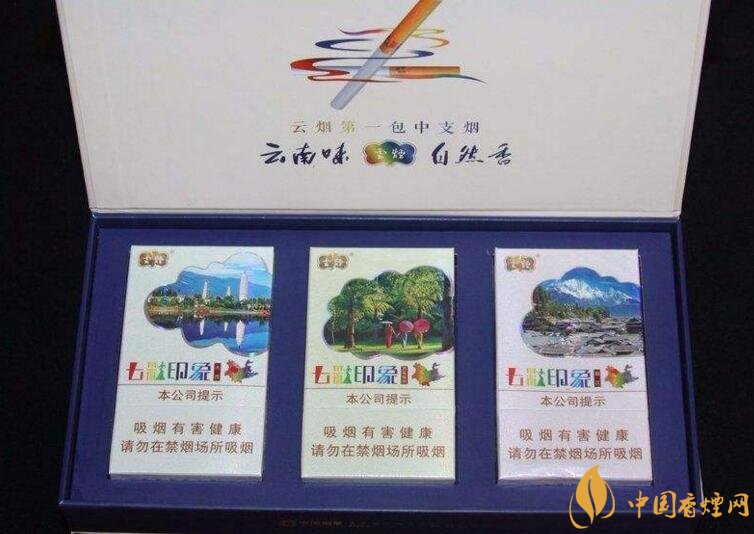 高端中支香煙排行榜，中華(金中支)引領(lǐng)高端市場