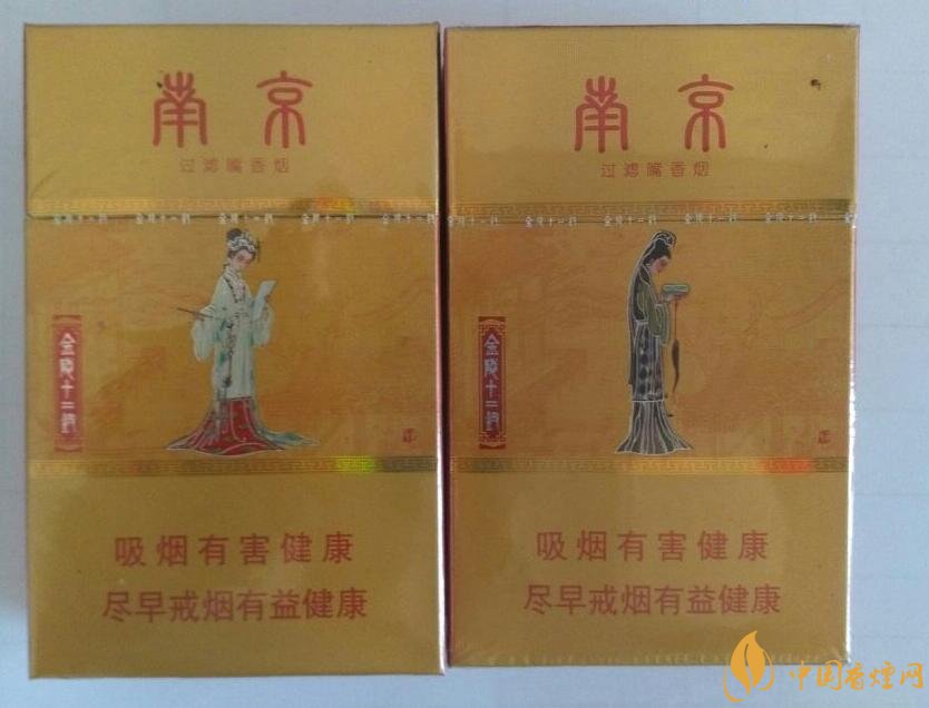 南京細(xì)支香煙有哪幾種，南京細(xì)支香煙價(jià)格盤(pán)點(diǎn)