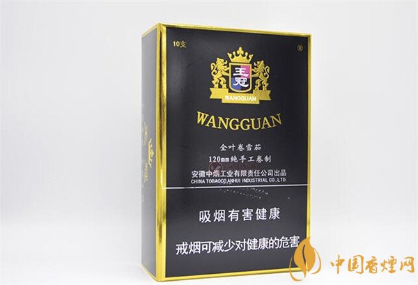 王冠雪茄(王冠定制1號(hào))怎么樣？王冠定制一號(hào)雪茄好抽嗎