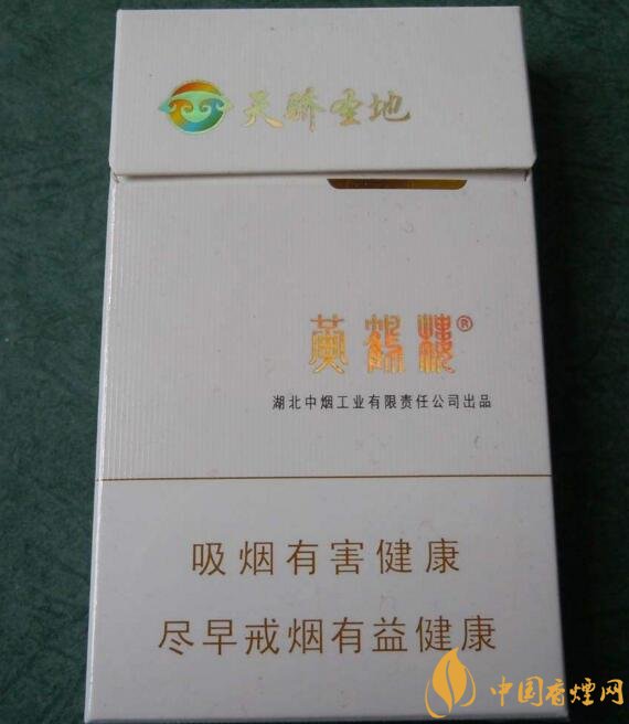 黃鶴樓有幾款爆珠香煙，黃鶴樓爆珠香煙價(jià)格