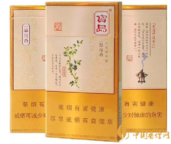 國產(chǎn)沉香煙有哪些，沉香香煙多少錢一包