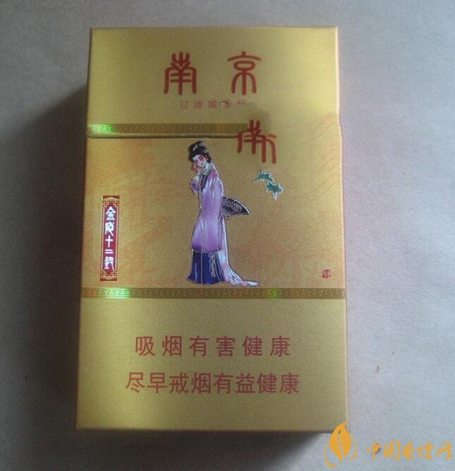 南京金陵十二釵有幾款，南京金陵十二釵多少錢一盒