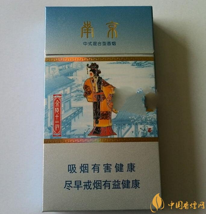 南京金陵十二釵有幾款，南京金陵十二釵多少錢一盒