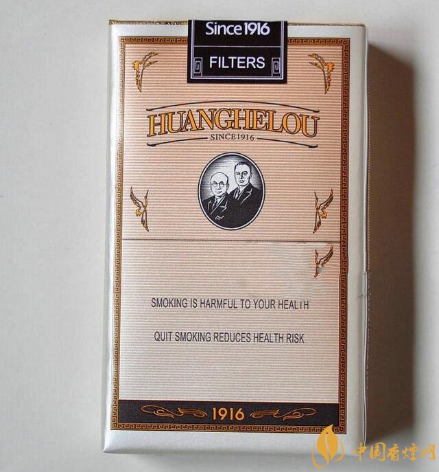 黃鶴樓1916有幾種，黃鶴樓1916價格多少