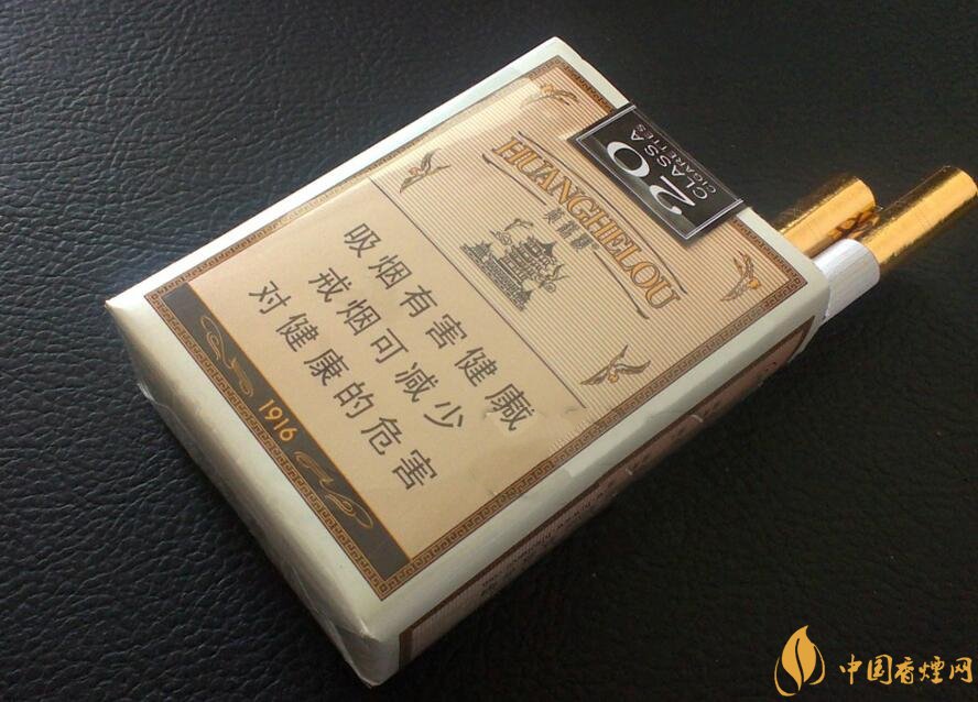 黃鶴樓1916有幾種，黃鶴樓1916價格多少