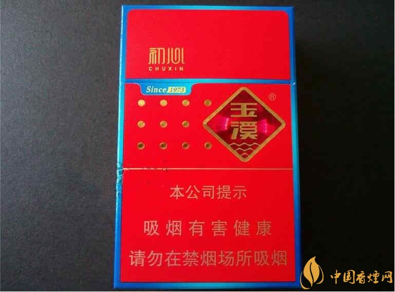 二十元左右十大口感好的香煙，香煙口感排行榜