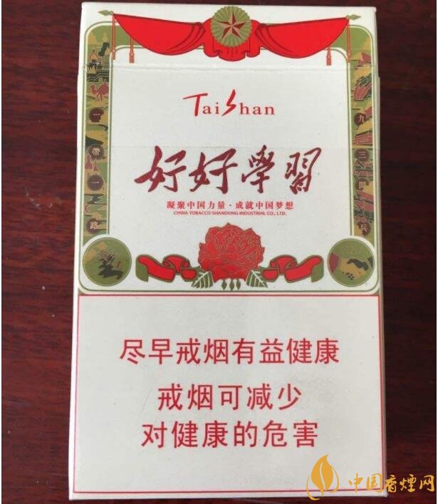 白沙天天向上多少錢一包，白沙天天向上有幾款