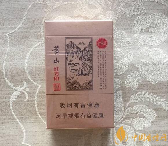 紅方印香煙圖片和價格，紅方印香煙有幾種