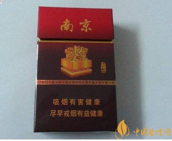 南京高檔香煙有哪些，南京香煙多少錢一包